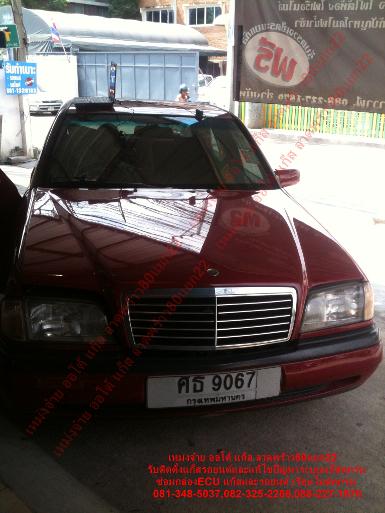 Benz C180 หัวฉีด BSM ถังโดนัท 51 ลิตร
